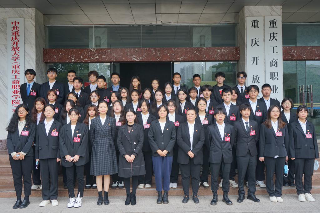 我校召开第三次学生代表大会-重庆工商职业学院